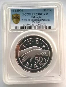 エチオピア 1974 IYDP 50 ブル PCGS PR65 ピーフォルツ銀貨、プルーフ|WORLD RESOURCE【KING店】