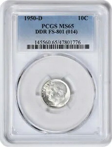 1950-D ルーズベルト シルバー ダイム DDR FS-801 MS65 PCGS