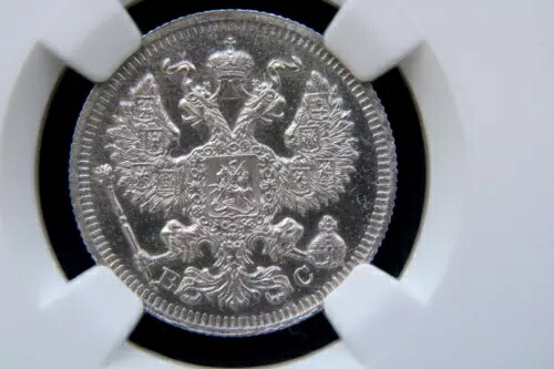 楽天市場】紀元前 1916 年 ロシア ニコライ 2 世銀貨 20