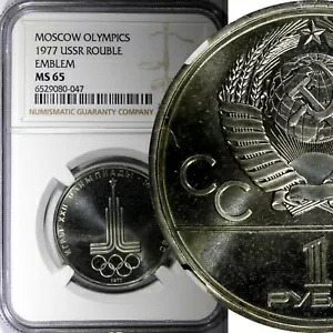 楽天市場】1866 СПБ-НФ ロシア ルーブル NGC AU-詳細 (希少