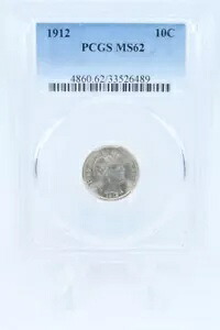 1912-P PCGS MS62 バーバー ダイム ビジネス ストライク 10C｜WORLD RESOURCE【KING店】 103,950円