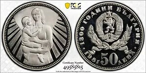 1981 ブルガリア 50 Leva Pcgs Pf68 Dcam Mother and Child - レア 1000 作|WORLD RESOURCE【KING店】