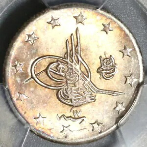 1891 PCGS MS 64+ オスマン トルコ 2 クルシュ 1293/17 シルバー コイン POP 1/4 (20020804C)｜WORLD RESOURCE【KING店】 101,750円