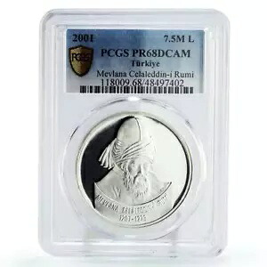 トルコ 7500000 リラ 詩人 メヴラーナ ルミ 文学 PR68 PCGS 銀貨 2001｜WORLD RESOURCE【KING店】
