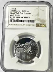 楽天市場】中国館 2010年 上海 世界万国博覧会 EXPO 純銀 SV1000