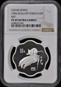 1996 ホタテ チャイナ ラット S10Y NGC PR69DCAM|WORLD RESOURCE【KING店】