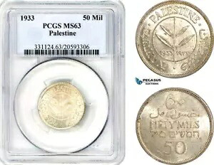 AK078、パレスチナ、50 ミル 1933、ロンドン造幣局、シルバー、PCGS MS63｜WORLD RESOURCE【KING店】
