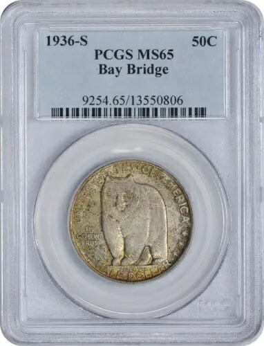 1936-S ベイ ブリッジ記念トーン ハーフ MS65 PCGS ミント ステート 65｜WORLD RESOURCE【KING店】