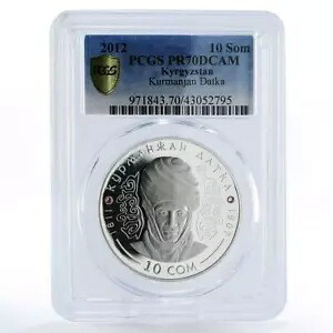 キルギス 10 ソム女王クルマンジャン ダトカ PR70 PCGS 銀貨 2012｜WORLD RESOURCE【KING店】