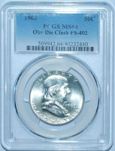 1963 PCGS MS64 FS-402 表面ダイクラッシュ フランクリン ハーフダラー｜WORLD RESOURCE【KING店】 141,900円