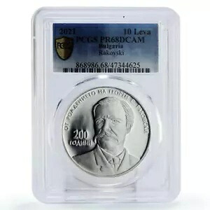 ブルガリア 10 レバ 作家 ゲオルギ・ラコフスキー 文学 PR68 PCGS 銀貨 2021｜WORLD RESOURCE【KING店】