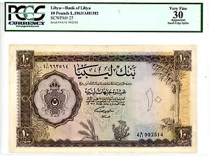 リビア ... P-27 ... 10 ポンド ... L.1963 ... *VF+* ... PCGS 30｜WORLD RESOURCE【KING店】