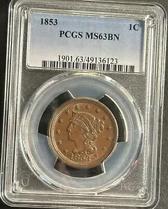 1853 1c 編み込みヘア ラージ セント PCGS MS 63 BN|WORLD RESOURCE【KING店】