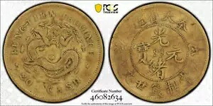 1904 中国 20 Csh PCGS VF25|WORLD RESOURCE【KING店】