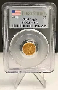 2010 アメリカン イーグル 1/10 オンス ゴールド $5 PCGS MS70 ファースト ストライク｜WORLD RESOURCE【KING店】
