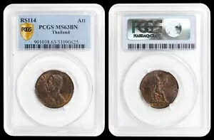 1895 (RS114) タイ Att PCGS MS63BN - 美しい例