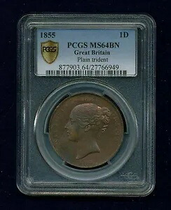 イギリス ビクトリア 1855 ペニー、未流通品、認定 PCGS MS64-BN|WORLD RESOURCE【KING店】