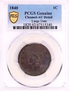 1840 編み込みヘア ラージ セント ラージ デイト PCGS AU 詳細｜WORLD RESOURCE【KING店】