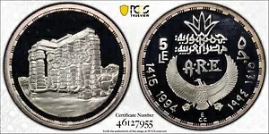 エジプト、5 ポンド RAMESUEM 寺院 1994 - PCGS 69DC - トップ ポップ、レア 31｜WORLD RESOURCE【KING店】