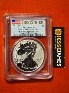 2011 P リバース プルーフ シルバー イーグル PCGS PR70 フラッグ ファースト ストライク (第 25 セットから)｜WORLD RESOURCE【KING店】