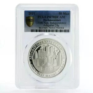 トルクメニスタン 50 マナト 20 周年記念 アイディペンデンス PR70 PCGS 銀貨 2011｜WORLD RESOURCE【KING店】