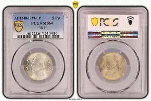 エジプト / AH1348-1929-BP 5 ピアストル キング フアド - PCGS MS64 !!!｜WORLD RESOURCE【KING店】