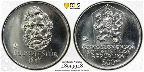 チェコスロバキア 1981 500 コルン PCGS MS68 トップ ポップ ルドヴィット ストゥール｜WORLD RESOURCE【KING店】