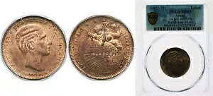 スペイン 1877 1879 NULL 銅 PCGS MS 63
