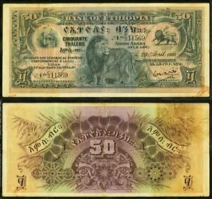 1933 エチオピア フィフティ ターラーズ ピック No. 9 ライオン イン ザ グラス PCGS ゴールド シールド VF 25|WORLD RESOURCE【KING店】