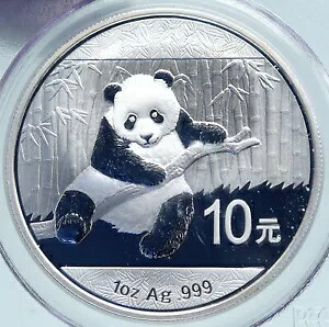 2014 CHINA PANDA Bamboo TEMPLE of HEAVEN シルバー 10 元中国コイン PCGS i86688|WORLD RESOURCE【KING店】