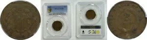 1872 2C 2セントピース PCGS VG-10