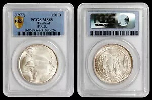 1977 タイ 150 バーツ PCGS MS68 - FAO - 美しい例|WORLD RESOURCE【KING店】