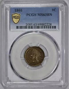 1866 インディアン ヘッド 1c セント PCGS MS 63 BN｜WORLD RESOURCE【KING店】