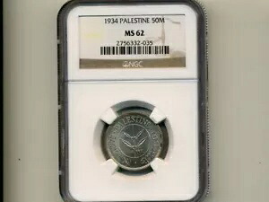 パレスチナ:KM-6,50 ミルズ,1934 * シルバー * レア デイト * NGC MS 62 *|WORLD RESOURCE【KING店】