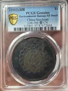 1912 中国四川 $1 銀貨 LM-366 PCGS XF ディテール ネイチャー ブラック クラスレート