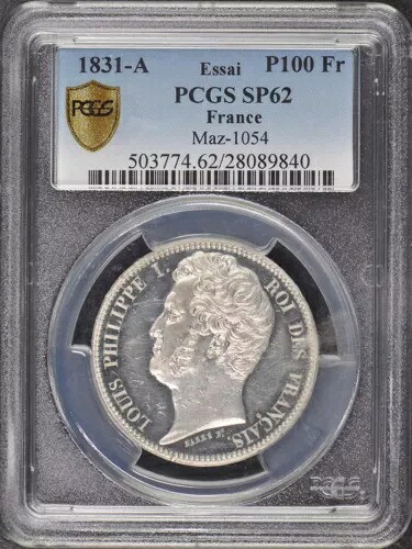 1831-A フランス エッサイ 100F Maz-1054 PCGS SP62