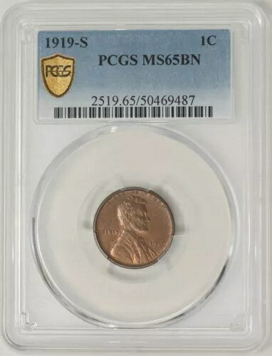 1919-S リンカーン セント 1c MS65 BN セキュア PCGS 948968-5|WORLD RESOURCE【KING店】