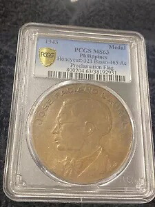1943 年フィリピンメダル「宣言旗」ハニーカット-321 MS63 PCGS トーン!!|WORLD RESOURCE【KING店】