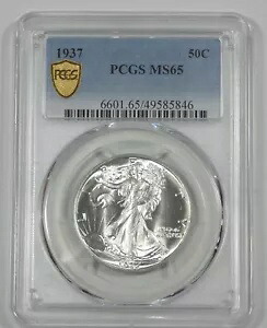 1937 ウォーキング リバティ ハーフダラー認定 PCGS セキュア プラス MS 65 シルバー 50c｜WORLD RESOURCE【KING店】