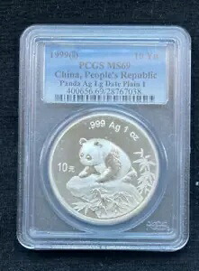 1999 中国パンダ銀貨 10 元「大日付無地 1」 PCGS MS 69 1OZ AG .999|WORLD RESOURCE【KING店】