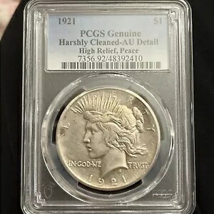 1921-P $1 シルバーピースダラー ハイレリーフ PCGS AU 詳細｜WORLD RESOURCE【KING店】