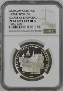 ソ連 ロシア 1977 (L) レニングラードの風景 モスクワ オリンピック S5R NGC PF 69 UC