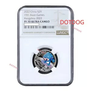 1 個 NGC PF-70 中国 2022 2 元 5 グラム銀貨 19th アジアゲーム杭州 52,800円