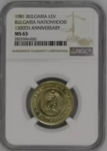 1981 ブルガリア LEV NGC MS63 2825596-020