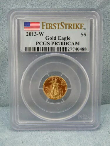 2013-W PCGS PR70 DCAM プルーフ 1/10oz $5 アメリカン ゴールド イーグル 主要日付/ファースト ストライク