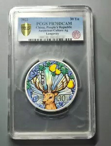 PCGS PR70DCAM 2022 30 年吉祥文化銀長寿収集コイン「福寿康?」｜WORLD RESOURCE【KING店】