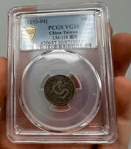 1893-94 中国台湾省 10c 銀貨 PCGS VG10 LM-328 ポップ 1 ローボール｜WORLD RESOURCE【KING店】