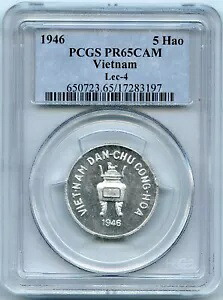 ベトナム ホーチミン プルーフ 5 ハオ 1946 PCGS PR65 CAMEO KM 2.2 Lec.4