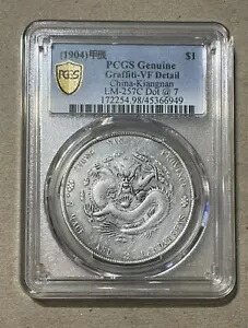 中国 (江南) - 1904 年銀龍ドル (PCGS VF 詳細)｜WORLD RESOURCE【KING店】