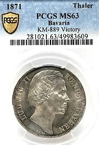 ドイツ連邦共和国 1871 ターラー コイン VICTORY ターラー PCGS MS 63 F.STG/STG UNC｜WORLD RESOURCE【KING店】